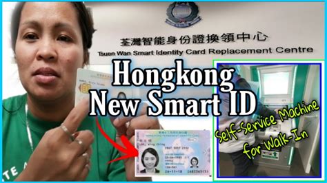 renew hong kong smart id card|hong kong smart id replacement.